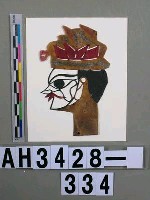 藏品(影偶頭－大角)的圖片